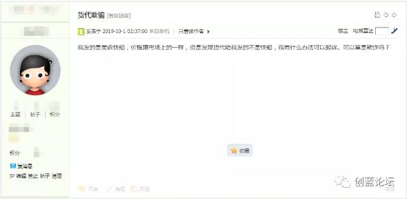 360截图20191010095646928.jpg